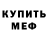 КЕТАМИН VHQ Louie Hudson
