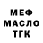 Дистиллят ТГК концентрат Inga Ozerets