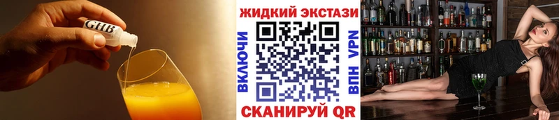 БУТИРАТ 99%  цена наркотик  Малмыж 