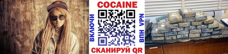 КОКАИН FishScale  Малмыж 