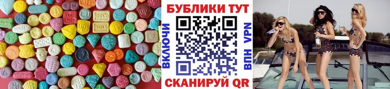 Экстази Дубай  гидра вход  Малмыж 