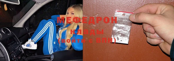 стаф Беломорск