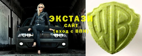 эйфоретик Белокуриха