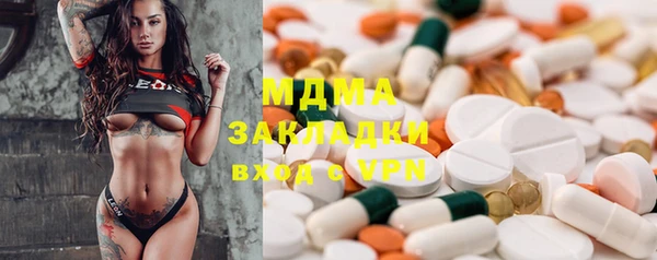 стаф Беломорск
