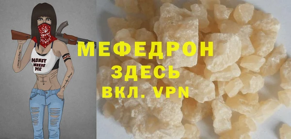 стаф Беломорск