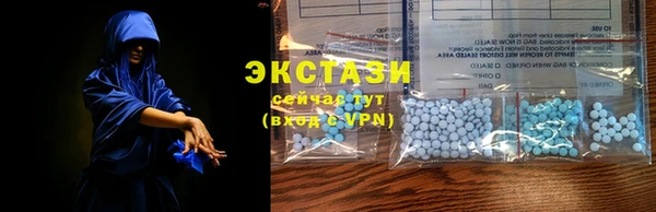 стаф Беломорск