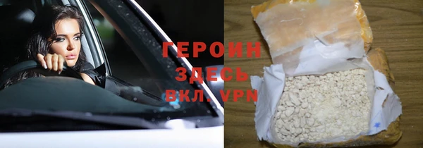 стаф Беломорск