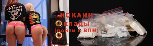 стаф Беломорск