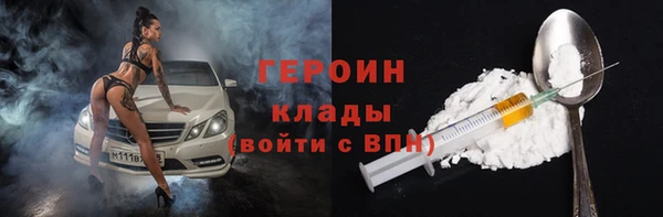 стаф Беломорск