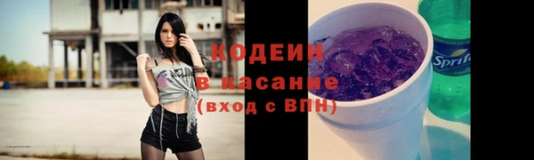эйфоретик Белокуриха