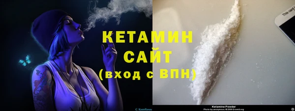 стаф Беломорск