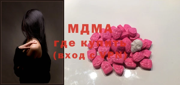 эйфоретик Белокуриха