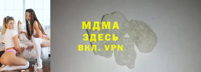 стаф Беломорск