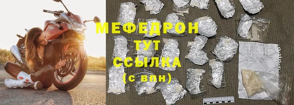 стаф Беломорск
