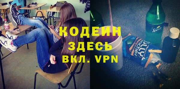 эйфоретик Белокуриха