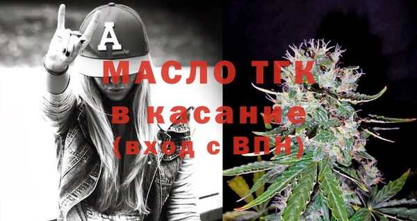 эйфоретик Белокуриха