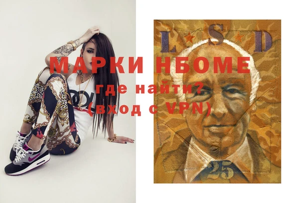 эйфоретик Белокуриха