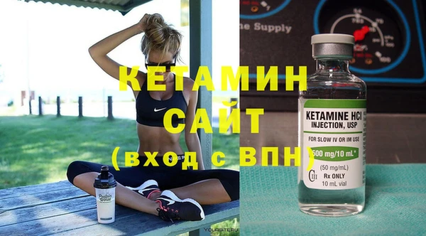 эйфоретик Белокуриха