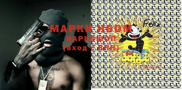 эйфоретик Белокуриха