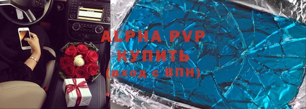 эйфоретик Белокуриха