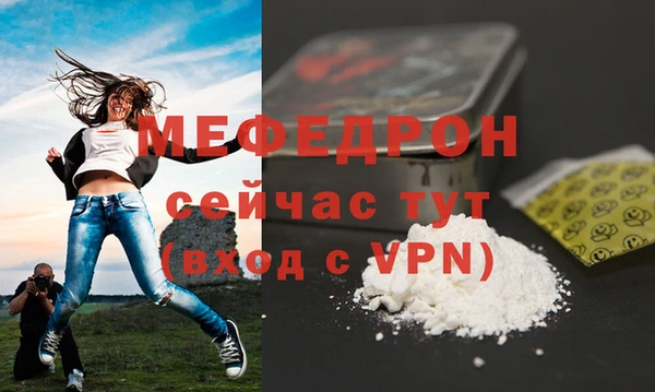 стаф Беломорск