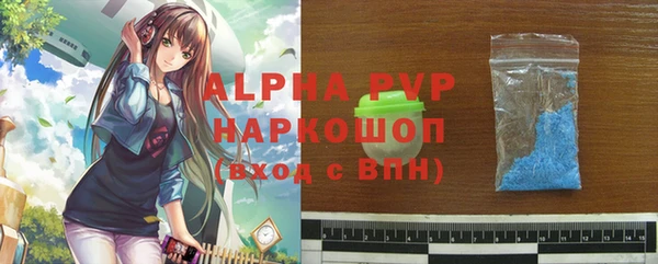 эйфоретик Белокуриха