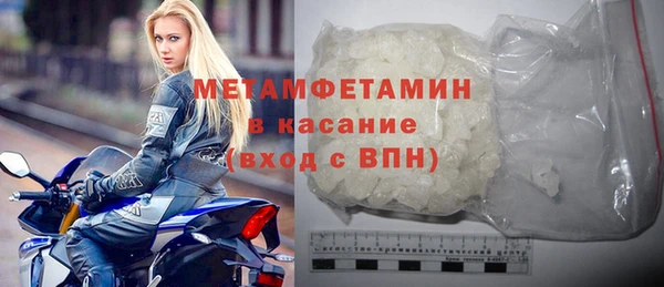 стаф Беломорск