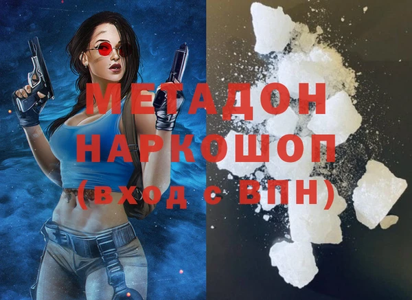 эйфоретик Белокуриха