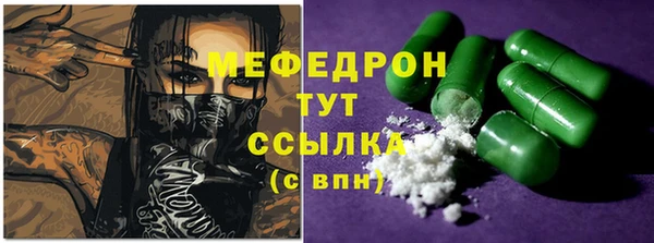 стаф Беломорск