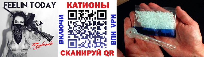 купить  цена  Малмыж  блэк спрут ТОР  МЕФ мука 
