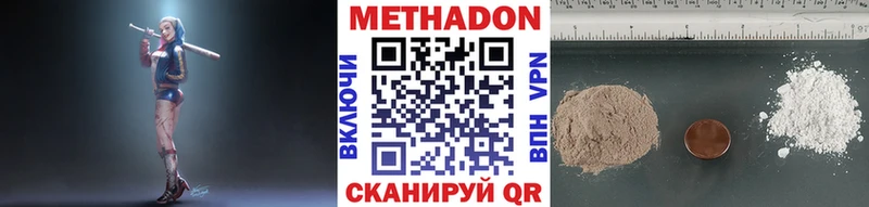 MEGA ТОР  где купить наркотик  Малмыж  маркетплейс как зайти  Метадон кристалл 