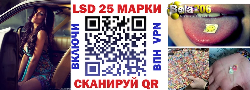 Марки N-bome 1,8мг  Малмыж 