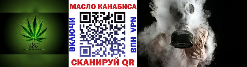 Дистиллят ТГК Wax  Малмыж 