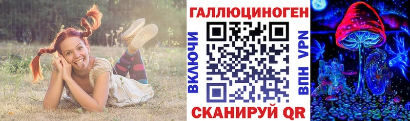 ОМГ ОМГ ссылки  Малмыж  Галлюциногенные грибы ЛСД 